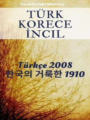 cover image of Türk Korece İncil